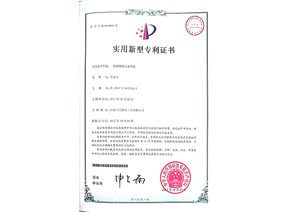 樹(shù)脂熱壓成型機(jī) 樹(shù)脂熱壓成型機(jī)